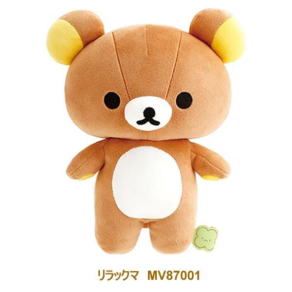 San-X（サンエックス） もーちもちミニ抱きぐるみ リラックマ