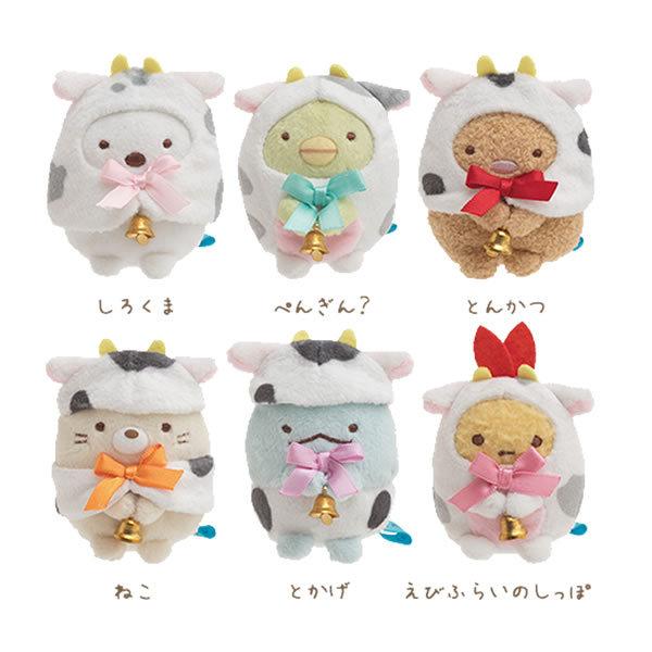 大決算セール すみっコぐらし てのりぬいぐるみ うし年ver 2334 サンエックス My