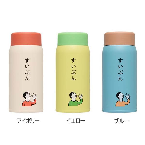 HIGHTIDE（ハイタイド） 水筒 レトロ ニューレトロ すいぶん 360ml