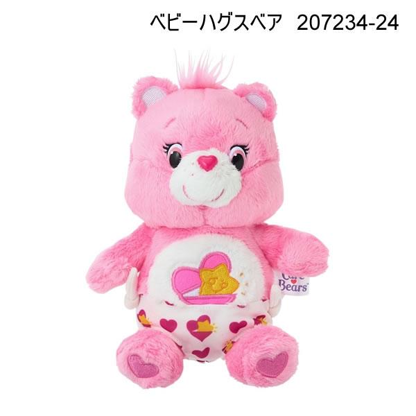 ケアベア ぬいぐるみ ソフトS Care Bea rナカジマコーポレーション