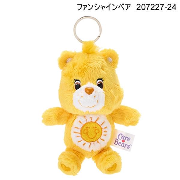ケアベア マスコットキーリング ソフトMC Care Bear ナカジマ