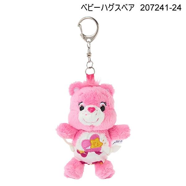 ケアベア マスコットキーリング ソフトMC Care Bear ナカジマ