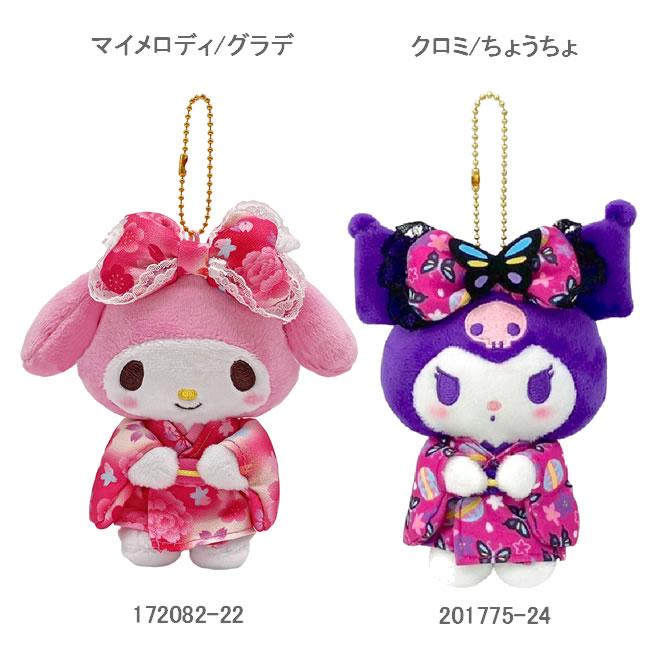 サンリオ ぬいぐるみ マスコット 着物シリーズ ナカジマ