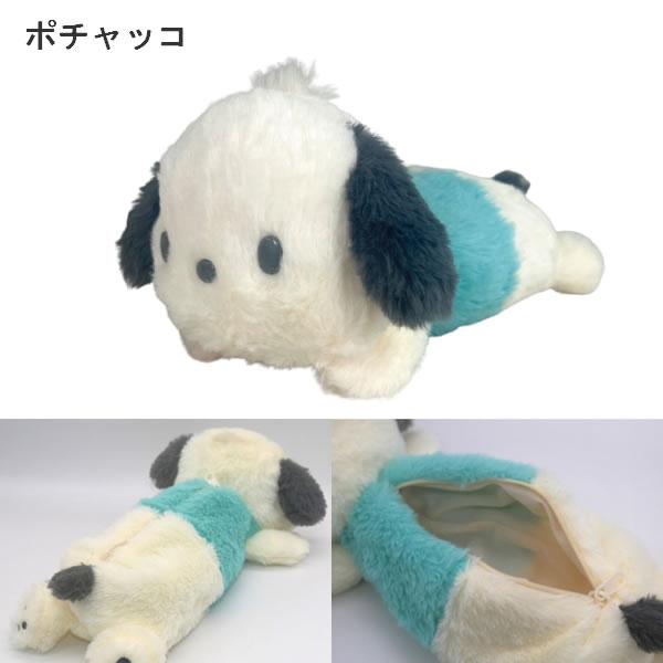 サンリオ ロングポーチ ペンポーチ ナカジマコーポレーション