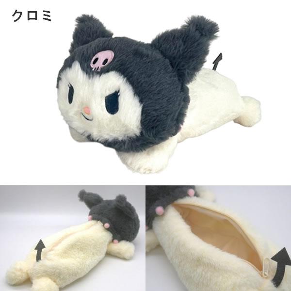 サンリオ ロングポーチ ペンポーチ ナカジマコーポレーション