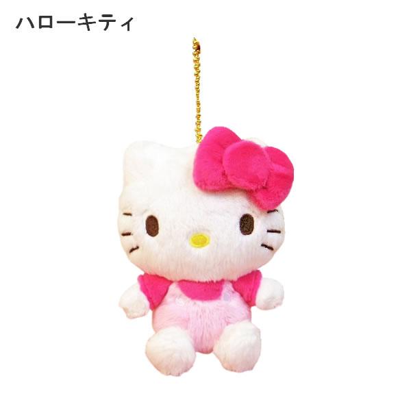 サンリオ キャラクターズ ほわほわ マスコット ぬいぐるみ