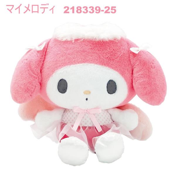 サンリオキャラクターズ エンジェルバレリーナ ぬいぐるみ S ハロー