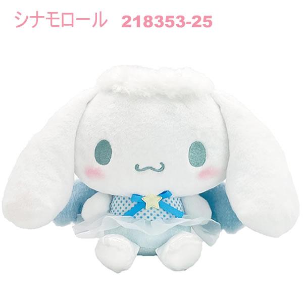 サンリオキャラクターズ エンジェルバレリーナ ぬいぐるみ S ハロー
