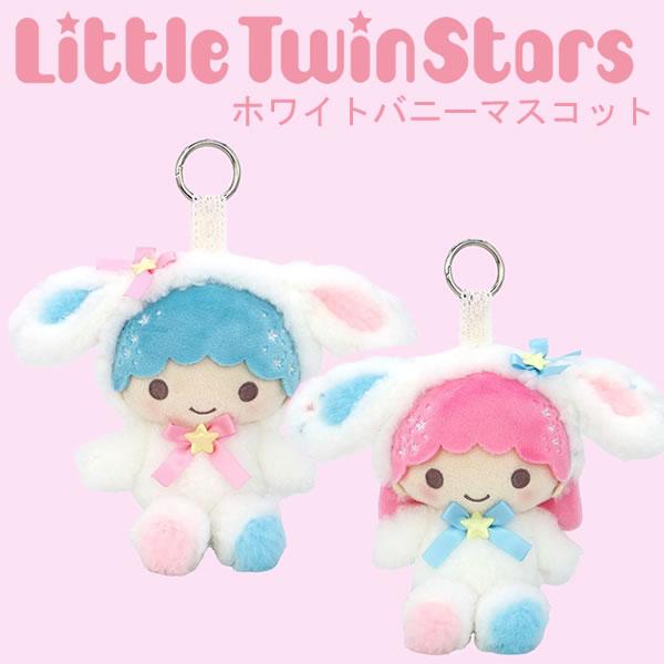 キャンディ タグあり キキララ ぬいぐるみ マスコット リトルツインスターズ キキララ ぬいぐるみ マスコット Little Twin