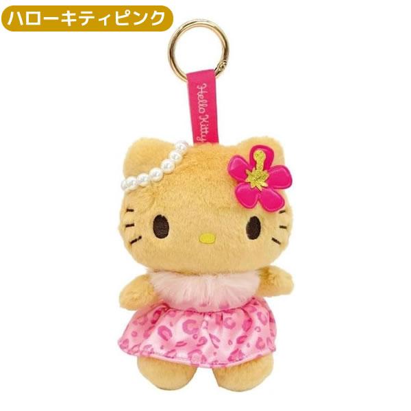 サンリオキャラクターズ ぬいぐるみ マスコット カラビナ ナカジマ