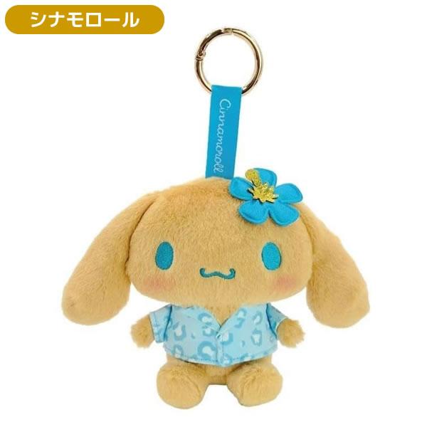 サンリオキャラクターズ ぬいぐるみ マスコット カラビナ ナカジマ