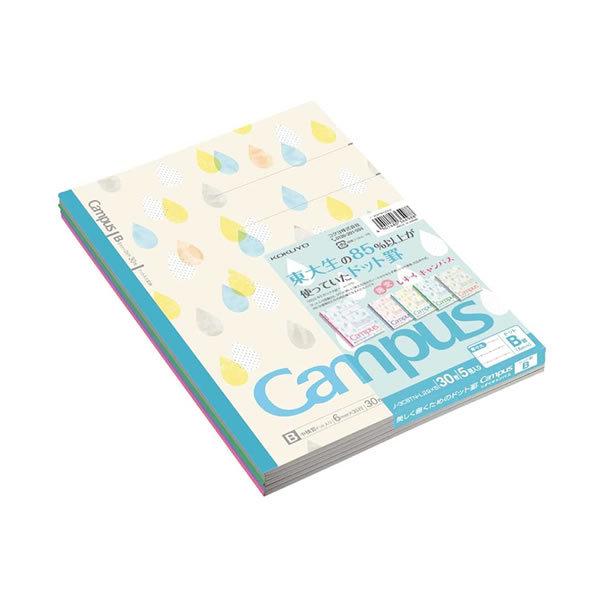 限定柄キャンパスノート 5色パック しずく模様 セミb5 B罫ドット入り 6mm 49 コクヨ ノ 3cbtn L29x5 No 3cbtn L29x5 Penport 通販 Yahoo ショッピング