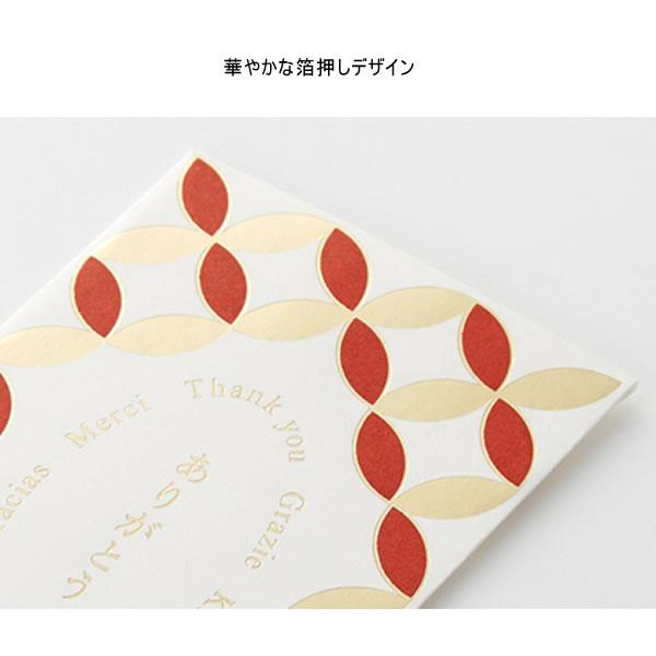 ありがとうおとももち　ピンポス　8種 ありがとうおとももち - Search / X