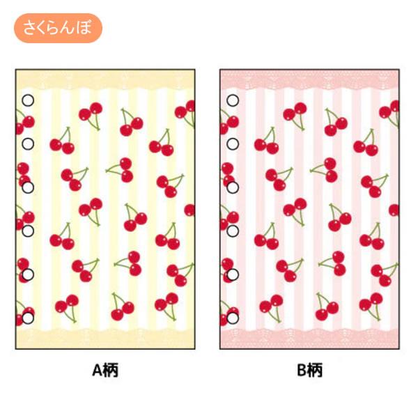 シール台紙 リフィル シンプルタイプ 10枚入り いちご さくらんぼ