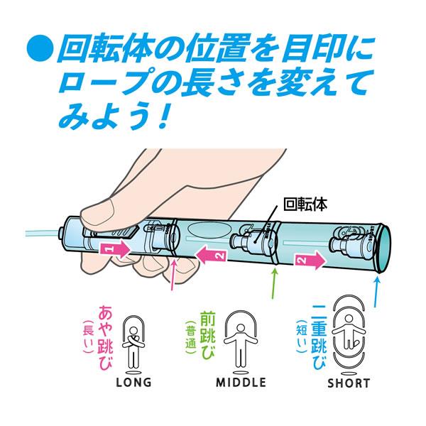 トベールなわとび パープル 0378 クツワ 小学生 縄跳び 体育 跳びやすい NT016PU｜penport｜04