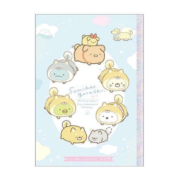 賜物 すみっコぐらし 漢字練習帳 84字 こいぬといぬごっこ ブルー 5933 サンエックス Ny P Materialworldblog Com