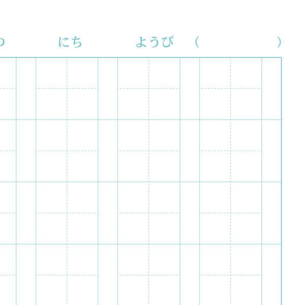 賜物 すみっコぐらし 漢字練習帳 84字 こいぬといぬごっこ ブルー 5933 サンエックス Ny P Materialworldblog Com