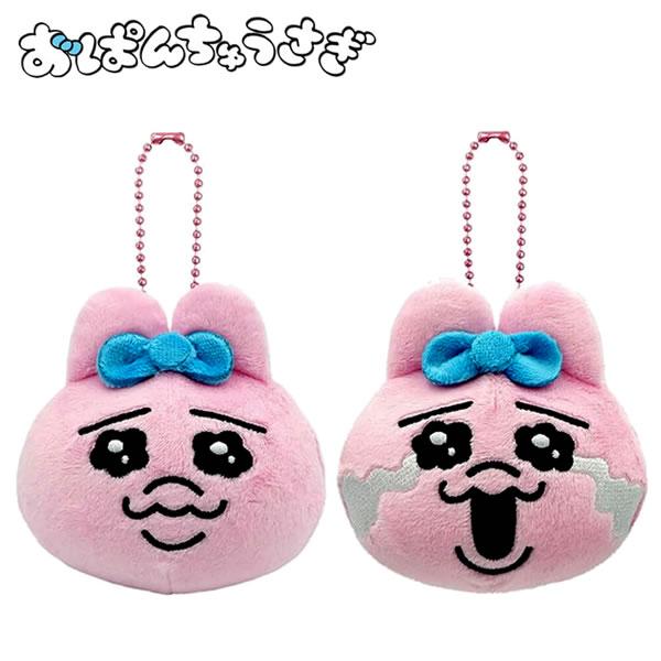 おぱんちゅうさぎ ぬくいーず OST マスコット ミニぬいぐるみ ぶらさげ
