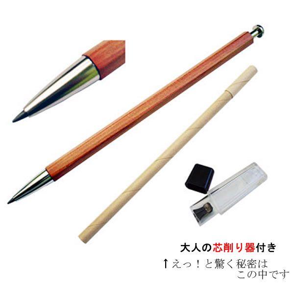 大人の鉛筆 彩 茜色 9603 北星鉛筆株式会社 OTP-680MST : PENPORT
