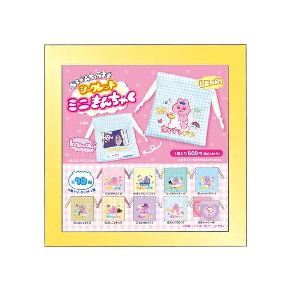 おぱんちゅうさぎ シークレット ミニきんちゃく 2099 ティーズ
