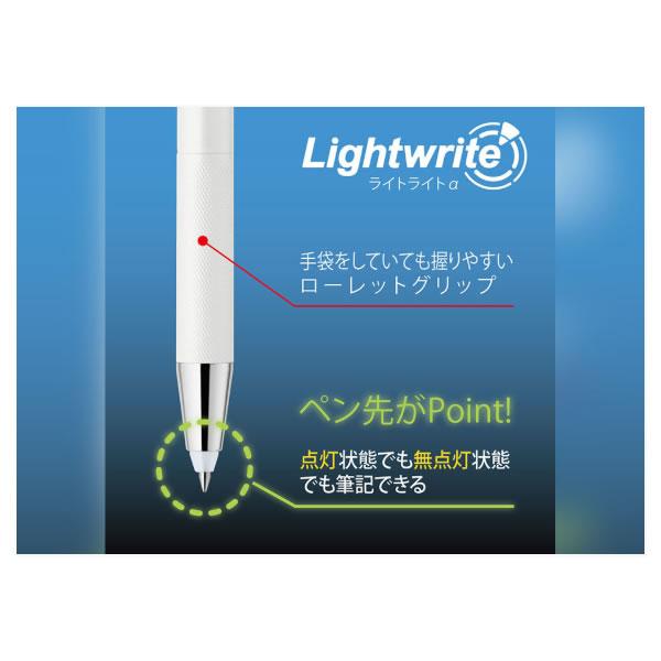 ZEBRA（ゼブラ） ライトライト Light write 限定 アウトドアカラー