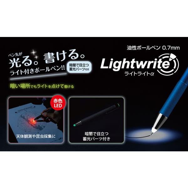 ライト付き油性ボールペン ライトライトa 0 7mm ゼブラ P Ba96 P Ba96 Penport 通販 Yahoo ショッピング