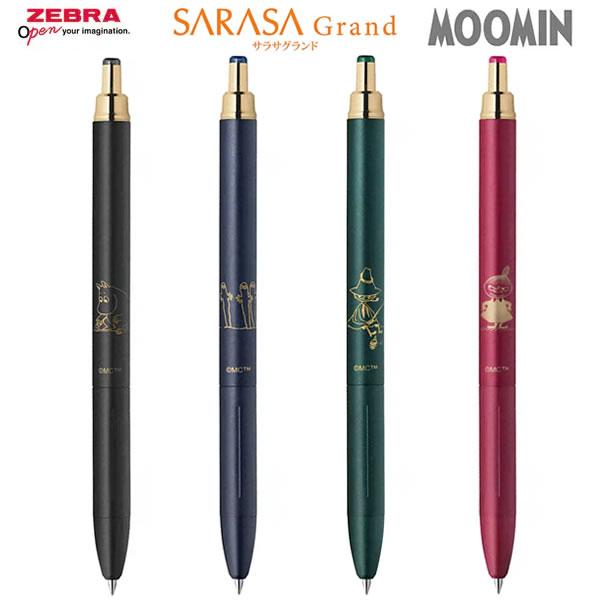 ZEBRA（ゼブラ） サラサグランド 0.5 限定 ムーミン MOOMIN SARASA