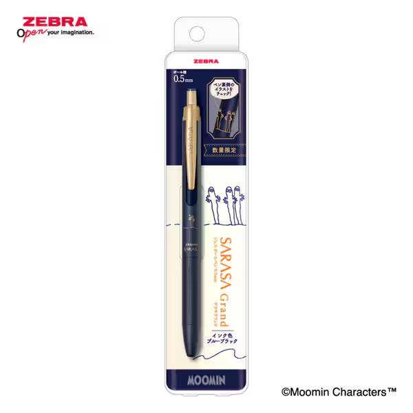 ZEBRA サラサグランド 0.5 限定 ムーミン MOOMIN SARASA ゼブラ