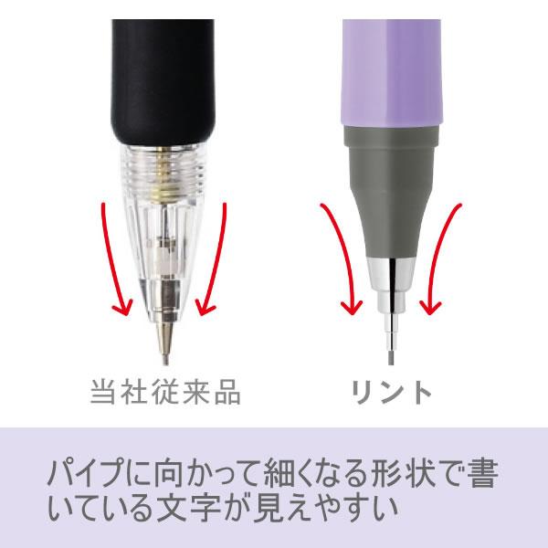 ZEBRA（ゼブラ） リント 0.5mm Rint シャープ シャープペンシル 筆記具