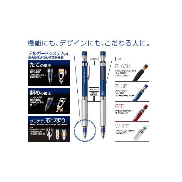 デルガード　タイプLx　シャープ　0.5mm　ゼブラ　MA86｜penport｜02