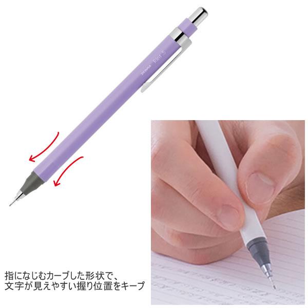 ZEBRA（ゼブラ） リント 0.3mm Rint シャープ シャープペンシル 筆記具
