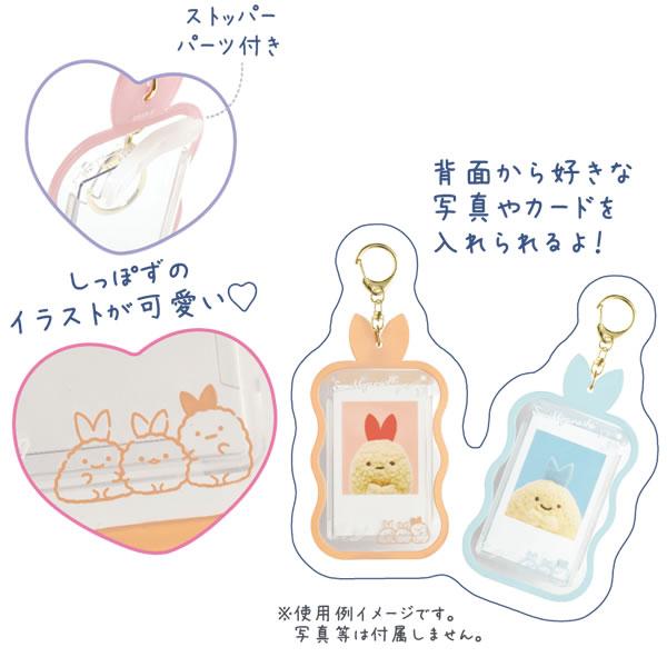 San-X（サンエックス） すみっコぐらし マルチカードケース 夢みる