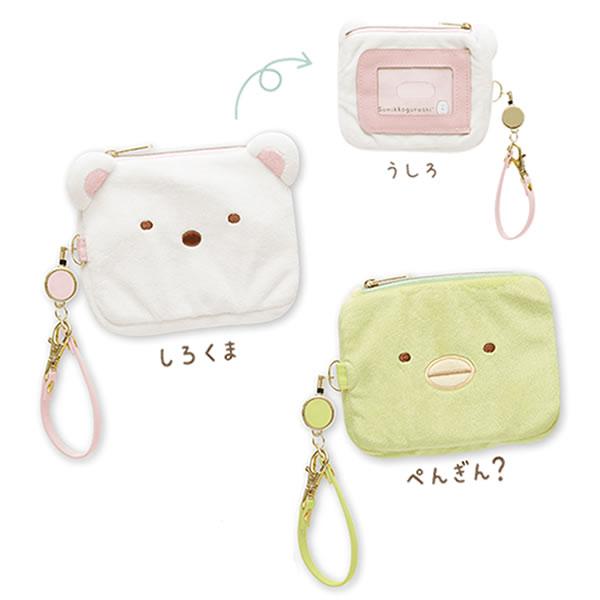 San-X（サンエックス） すみっコぐらし ぬいぐるみ リール付パスケース