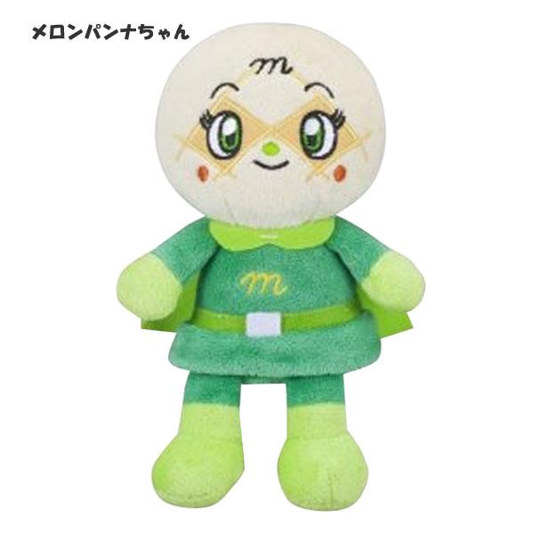 それいけ アンパンマン ぬいぐるみ プリちぃビーンズ S Plus 仲間たち