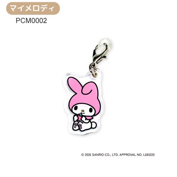 サンリオ ペンチャーム ハローキティ ポムポムプリン フロンティア