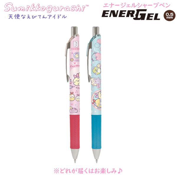 San-X（サンエックス） すみっコぐらし エナージェルシャープペン 天使