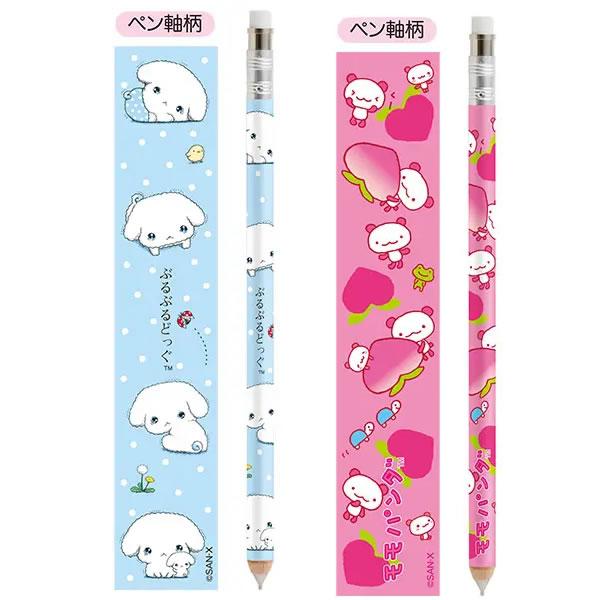 にゃんにゃんにゃんこ　san-x サンエックス　シャーペン　平成レトロ　超激レア San-X（サンエックス） サンエックスキャラクター 木軸 シャープペン