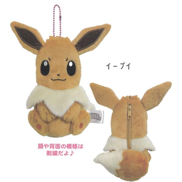 ポケットモンスター ダイカット小銭入れ マルヨシ ピカチュウ イーブイ