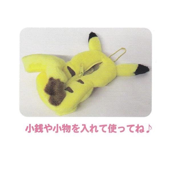 ポケットモンスター ダイカット小銭入れ マルヨシ ピカチュウ イーブイ