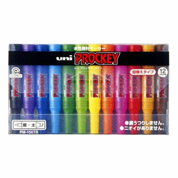 三菱鉛筆 プロッキー 12色セット PM-150TR 8箱セット まとめ売り 三菱鉛筆 PROCKEY プロッキー 12色セット 4109 PM-150TR 12C : PENPORT