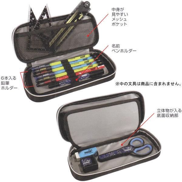 プーマ デジボックスペンケース world map ネイビー 5428 クツワ PUMA