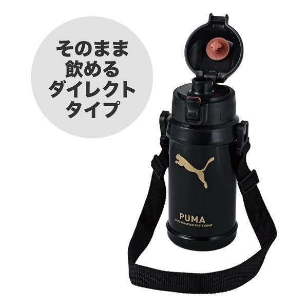 まち商品です クツワ（KUTSUWA） プーマ PUMA ステンレス ボトル 600ml 5624 水筒