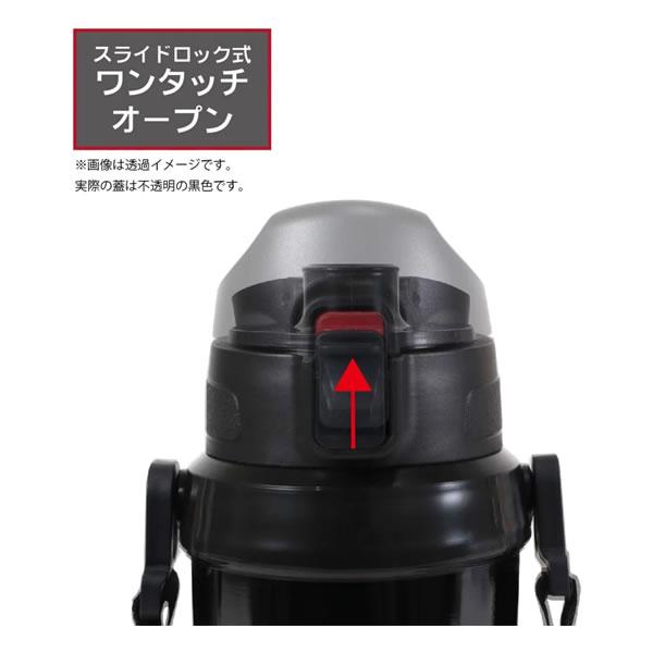 クツワ（KUTSUWA） プーマ PUMA ステンレス ボトル 600ml 5624 水筒