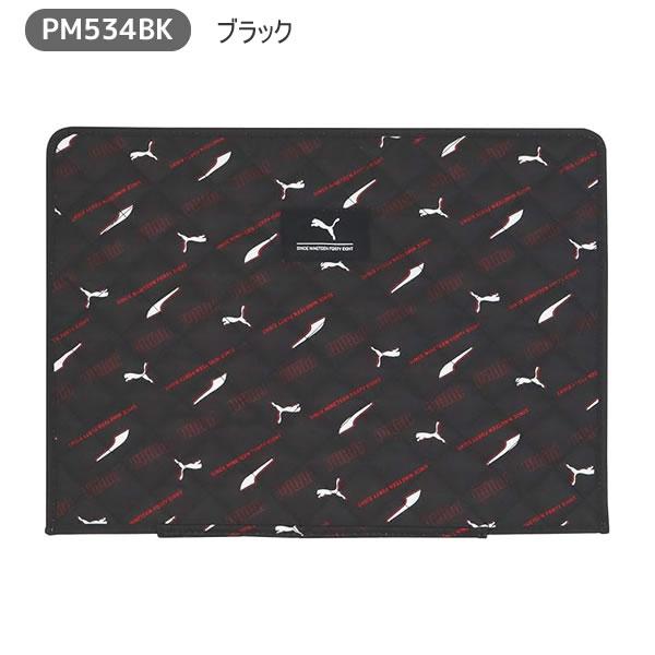 クツワ（KUTSUWA） PUMA プーマ 防災ずきんカバー ブラック ネイビー