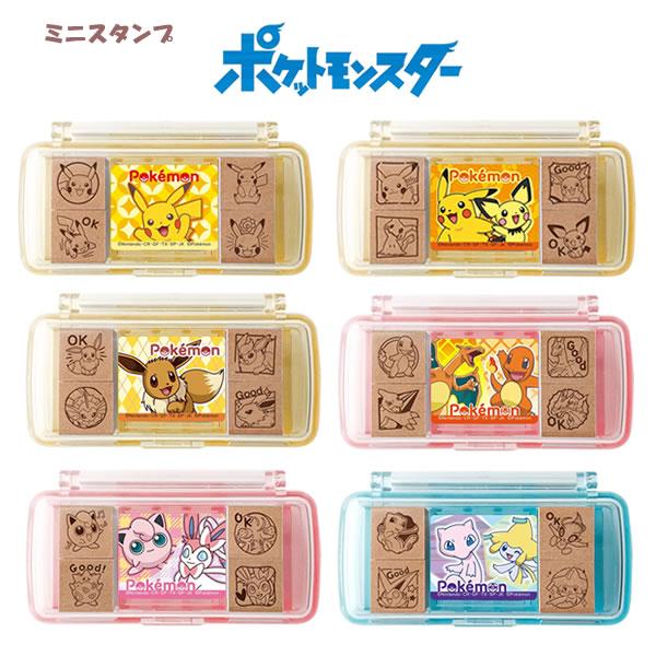 ビバリー（Bevery） ポケットモンスター ミニスタンプ ポケモン ゴム印
