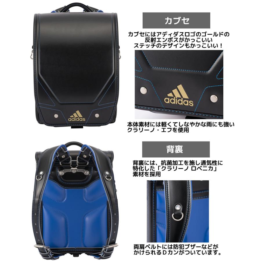 Ace ランドセル アディダス adidas 2025 男の子 シュールラン