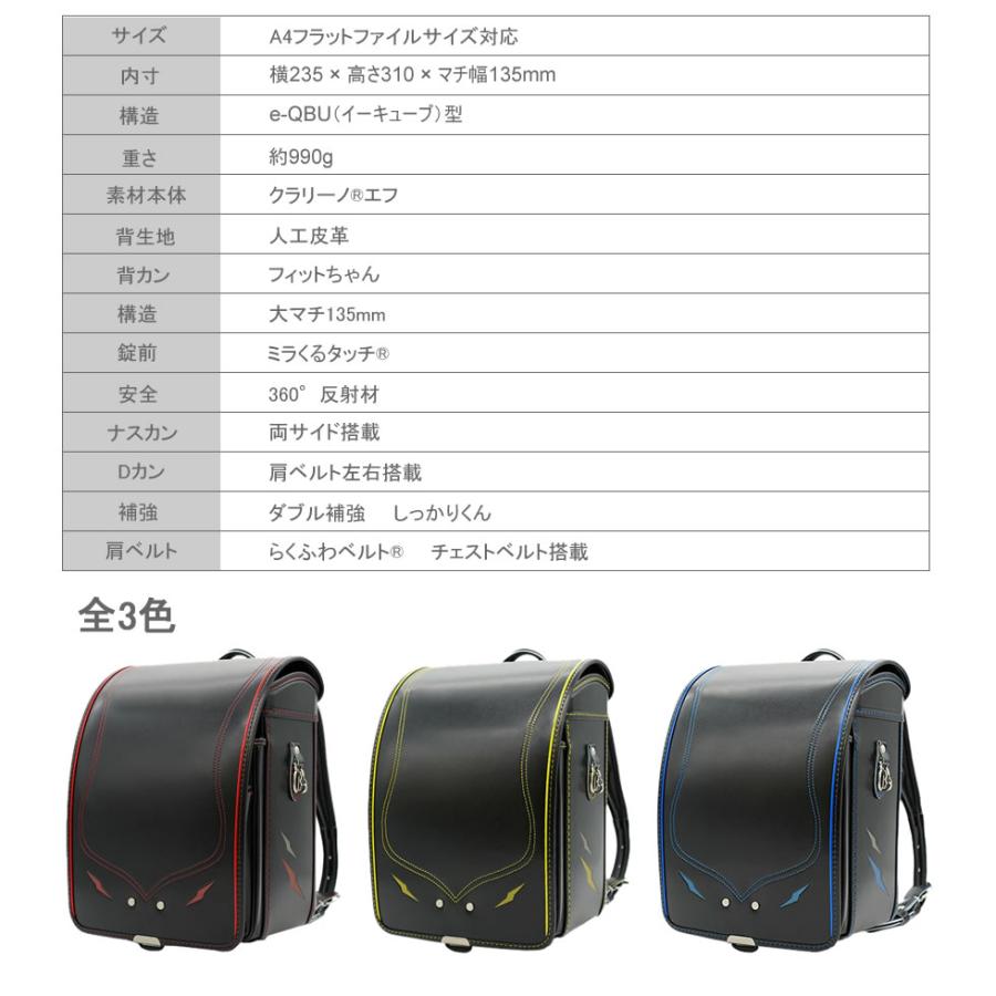 ランドセル 男の子 2026 シャイニングライト Shining Light