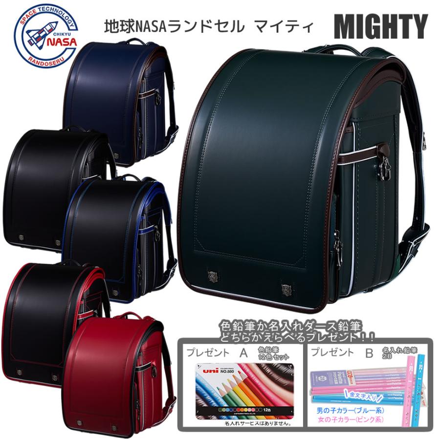 1967年製　NASA 未使用品 NASA 地球 ランドセル 2026 男の子 【えんぴつ プレゼント 名
