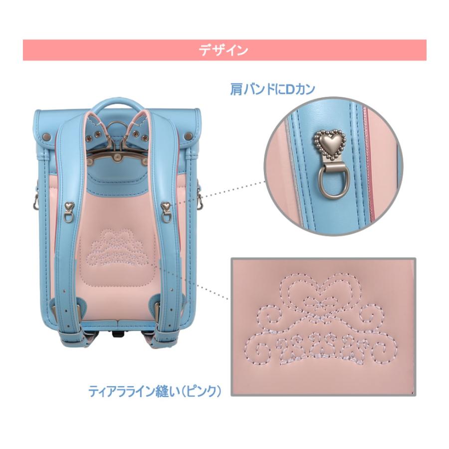 ランドセル 女の子 フィットちゃん 姫娘 超プレミアム ランドセル 女の子 フィットちゃん 姫娘 超プレミアム