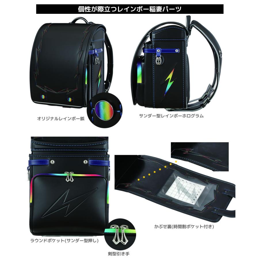 ランドセル 男の子 ライジングサンダー X Rising Thunder X